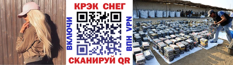 Купить Гашиш  Кокаин  Меф  Альфа ПВП  МАРИХУАНА  Бобров