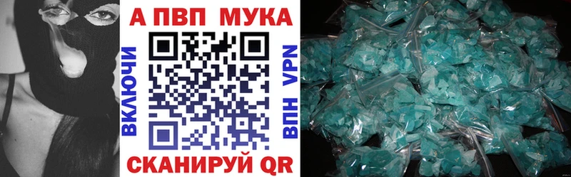 Alpha-PVP СК Купить где Бобров