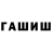 МЕТАДОН белоснежный Anonimus Anon
