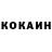 Кетамин VHQ Sofya Zaitseva