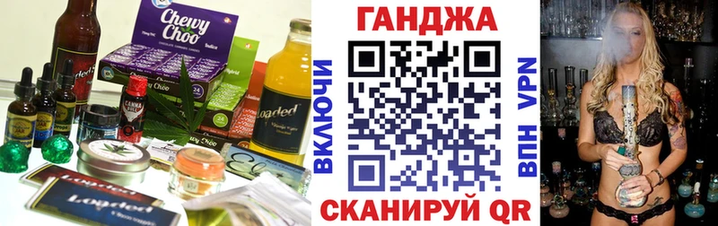 Купить закладки  Бобров  Cannafood марихуана 
