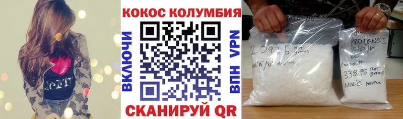 Кокаин 97%  Купить закладки  Бобров 