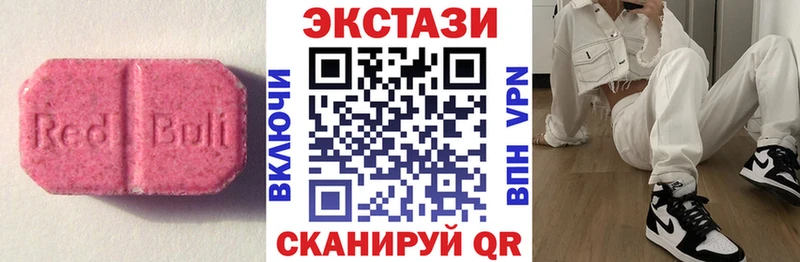 Купить закладки  Бобров  Ecstasy louis Vuitton 