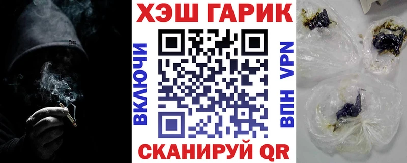 Купить  Бобров  ГАШ hashish 