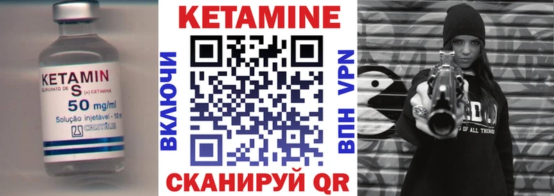 Купить закладки  Бобров  КЕТАМИН VHQ 