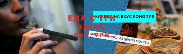 гидра Козловка