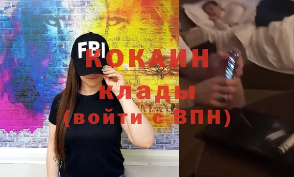 дурь Кодинск