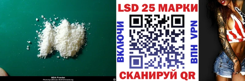 ЛСД экстази кислота  Купить где  Бобров 