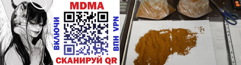 МДМА кристаллы  Купить  Бобров 