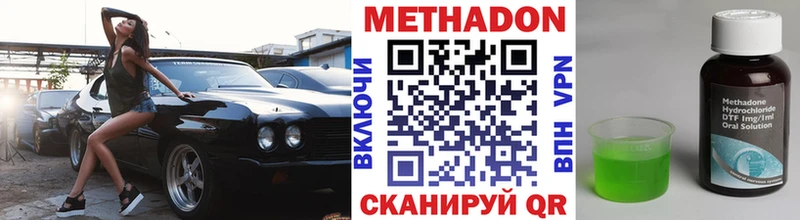 Купить Бобров Метадон кристалл