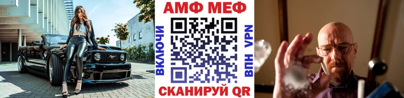 Первитин кристалл  Купить  Бобров 