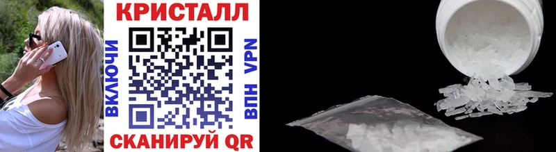 МЕТАМФЕТАМИН винт Бобров